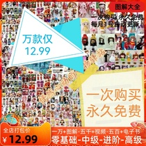 Packing hook-pin-diagram to illuminate more than 10000 original coal tutorial during pregnancy to unfurl hand-made hair diy