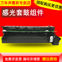 MAG applicable Toshiba 2508a drum set assembly E-Studio 3008A 3008AG 3508A AG 4508 4508AG