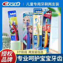 Crest stage soft hair childrens toothbrush 4-24 2-4 years old 5-7 years old Clean the tongue coating to protect the gums 2