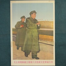 Old photo album Old photo poster red collection prints Great Leap forward to promote production posters Sixth review