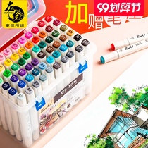 touch oily marker pen 48 color 60 color interior design dedicated full set of white pole architectural manga animation students