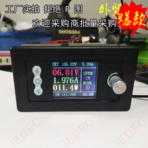 DPS150W CNC power supply module adjustable drop voltage power supply LCD LCD display digital voltage ammeter