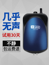 Fish oxygen pump Fish tank aerating pump Ultra quiet oxygen pump aerator oxygenator oxygenator small household aerator