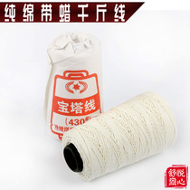 Dihu Qijin Line Baota Qianjin Line Erhu accessories tied rope pure cotton with wax single strip 1 Yuan 2 m