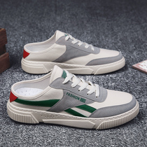 Tide brand summer new mens white shoes half-drag Baotou lazy drag no heel breathable net red canvas shoes tide drag