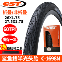 26 27 5 inch bicycle 1 5 1 75 positive new inner and outer tire mountain shark fin tire anti-stab high speed outer belt