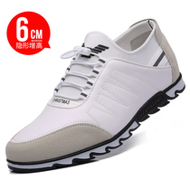 Tide brand 2021 summer new mens invisible inner height-increasing tide shoes Korean version of business casual shoes leather shoes men