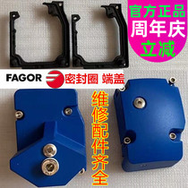 FAGOR Hair Gg Grating Ruler Seal sealing strip LP dust-proof cushion CTG Fagger SX accessories FX grating ruler end cover