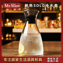 MrSlim High Temperature Resistant Glass Cold Kettle Juice Zjug Beverage Pot heat-resistant kettle lemon cocktail Zapot