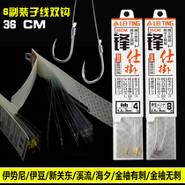 Feng 6 pairs of sub-line double hook Isney Izu Xin Guan Donghai Xi stream golden sleeve red sleeve with spiny hook fishing gear