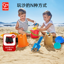 Hape Children's Beach Toy Set Water Baby Large Shovel Bucket Sandbox Sand Gear Sand Digging