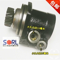 Suitable for Syl VaiChai directional machine booster pump Orondron Hauvoomman 17 Teeth Power Steering Pump