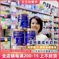 Australian Aptamil loves his beauty Aptaglia baby boy growing milk powder 1 3 6 Segmentation
