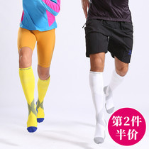 Compression socks women Middle tube long tube running socks pressure calf socks professional marathon men White yellow summer