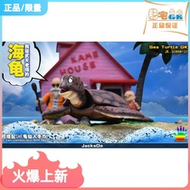 Fat House GK JacksDo Turtle Immortal Wu Tian Teacher (Turtle) Dragon Ball Hand Play Model GK