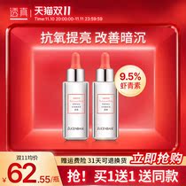 True Astaxanthin Antioxidant Essence Resveratrol Repair Firming Skin Facial Hydration Raw Liquid