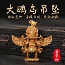 Pure silver gold plated protective method Dapeng golden winged bird career Qiongbird Dapeng bird pendant wisdom Garland Robird