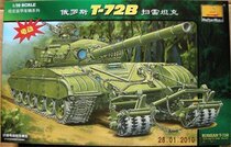 Henghui Model small number of hands 1 35 Military armoured tanks-Russian T-72 tanks 80112