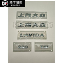 Applicable to the new and old LAVIDA Lang Lang border LAVIDA Post letter logo Post brand car label original