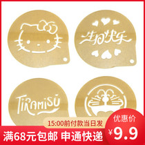 6-inch acrylic spray floral mold sugar powder sieve cake moustiramisu printed mold coffee laflower decoration bezel