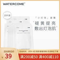 watercome Waters Coco Qingrun Bright Skin Mask Women Tonic moisturizing men Shrink Pores go to Yellow Tibright face mask