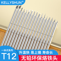 Kelly's T12 constant temperature soldering iron fitt horseshoe chrome iron head welding tinlo iron tip welding head