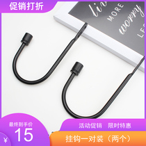 Curtain hook adhesive hook wall hook zinc alloy simple modern curtain hook fixed decorative metal wall hook perforated pair