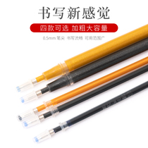 Copy Buddhist special pen flash gold pen chip transcript 20 color black large capacity core suite set combination fading pen straight liquid pearl pen transcript pen knot knot wholesale