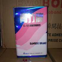 Qingzhu brand x-101 nitro diluent Mahogany furniture repair diluent Cleaning agent hardener diluent diluent diluent diluent diluent diluent diluent