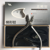 Dental orthodontic forceps Changsha daily orthodontic ladder clamp generation bright stainless steel material oral orthodontic material