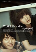 The world they live in Xuanbin Song Hye Qiao DVD