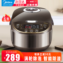 Midea large-capacity rice cooker 5L liter intelligent reservation automatic cooking pot multi-function 4 6 7 8
