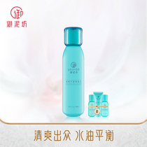 Royal Mud Workshop Refreshing balance toner Hydrating Moisturizing Oil control Softening essence water Lotion Skin care products for women