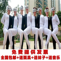 Black and white leg dance suit performance suit Funny costume one-piece pants illusion semi-black and white dance New Years Day annual meeting performance suit