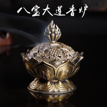 Alloy Morini Pan Incense Stove Smoked Incense Stove Tray Incense Stove Living-room Sandalwood Stove Three Colors Optional