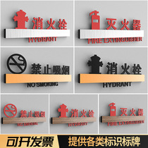Fire hydrants logo Fire Hydrants Fire Hydrant Fire Extinguisher Signs ACRYLIC Waterway Well Strong Electric Weak Electric Well Metal Warning Signs Upscale Creative Personality Forbidden Smoking Video Surveillance Cue Cards Customised