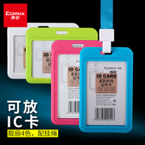 The heart lanyard card certificate card set work permit bus student employee card ID card set access card label