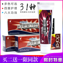 Blue shoe polish Black wine red leather coat leather bag leather jacket maintenance oil Leather shoe polish Sheep oil Maroon colorless universal