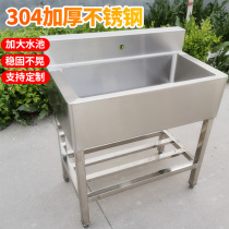 304 stainless steel sink Household kitchen sink sink dish washing pool Sink thawing pool soaking pool single tank