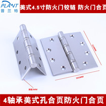 American bearing hinge fireproof door hinge fireproof hinge 454030 4 5 inch silent bearing hinge