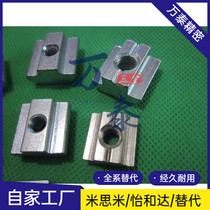 AHN21-206 306408 4010 M3-M4-M5-M6-M8 tilts and da aluminium profile nut screw cap