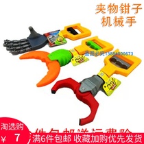 New clip pliers crab clip manipulator pickup childrens educational identification toys boys and girls gifts