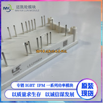 LEC20G604 LEC10G1207 LEL15G604 LEC30G603 LFC15G603 new original