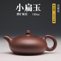 Shen Yinhua purple clay pot famous master pure handmade teapot sketch Yixing original mine purple clay small flat jade