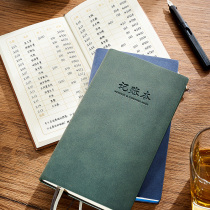 A6 Small Number of bookkeeping Bentent expenditures Water running water Ming Comeback Portable Personal Ledger Home Household Wealth Management Notebook Cash Diary Brief to carry Lazy Flowers BOOK POCKET BOOK