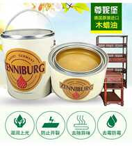 Classical mahogany furniture clean taste silky high-gloss quick-drying wood wax oil Johnnie Castle wood wax oil maintenance repair fine lines