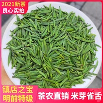 Bird Tongue 2021 New Tea Emeishan Super Ming Maojian Snow Bud bulk Sichuan Bamboo Leaf Tea Green Tea 100g