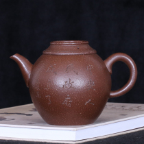 Taiwan return purple sand famous old teapot founding celebration custom Gu Jingzhou early all Handmade coarse sand Changle pot