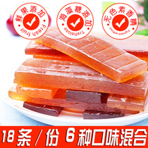 18 fruit strips baby snacks 2 3 years old 1 children snacks healthy nutrition kindergarten snacks healthy snacks