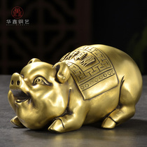 Pure copper pig ornaments creative car carrying living room fortune home decoration pig year opening shop gift Zodiac
